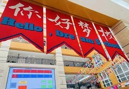撞车｜华二紫竹、民办尚德秋招开放日同定5月29日？如何选择？