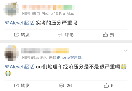 A-Level（CAIE）出分啦！学诚学子斩获满屏A*/A～