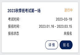 2023年上海领科秋招时间以及备考攻略！