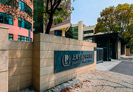 上海国际高中秋招入学考试有几场？招生名额有多少？