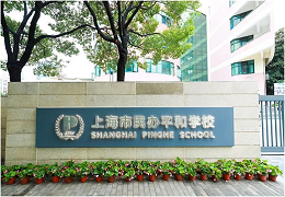 2023年上海国际学校秋招时间汇总！附考情汇总
