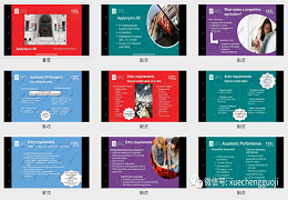 LSE发布2023-24年本科最新申请数据！