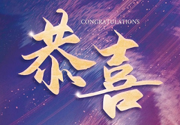 喜报 | 2023年学诚学员欧几里得数学竞赛成绩