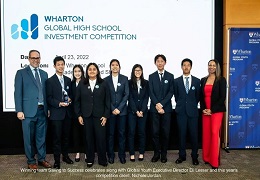 2023年WGHS沃顿商赛比赛时间