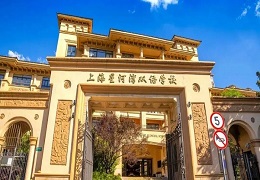 中考后最后一轮秋招！这些上海国际学校要求中考成绩！