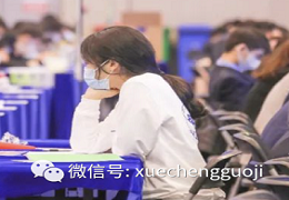AP宏微观经济 VS NEC竞赛全方位对比